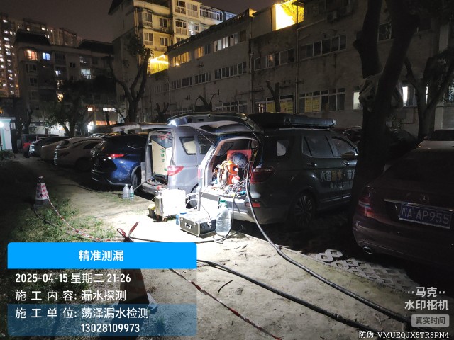 广汉市消防水管漏水检测维修公司电话